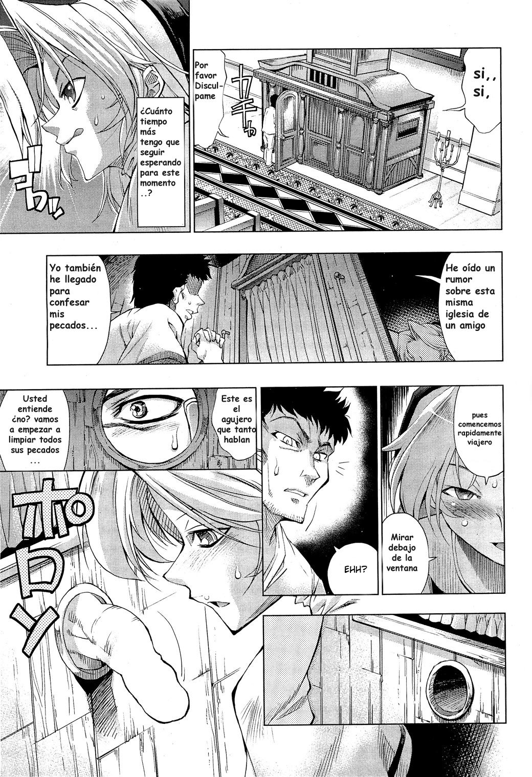 Kami-sama mo Oh My ga! - Oh My God! page 3 full