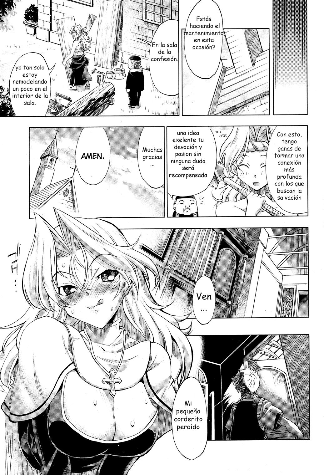 Kami-sama mo Oh My ga! - Oh My God! page 7 full