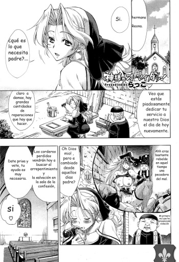 [Rakko] Kami-sama mo Oh My ga! - Oh My God! (COMIC HOTMiLK 2010-12) [Spanish] cover