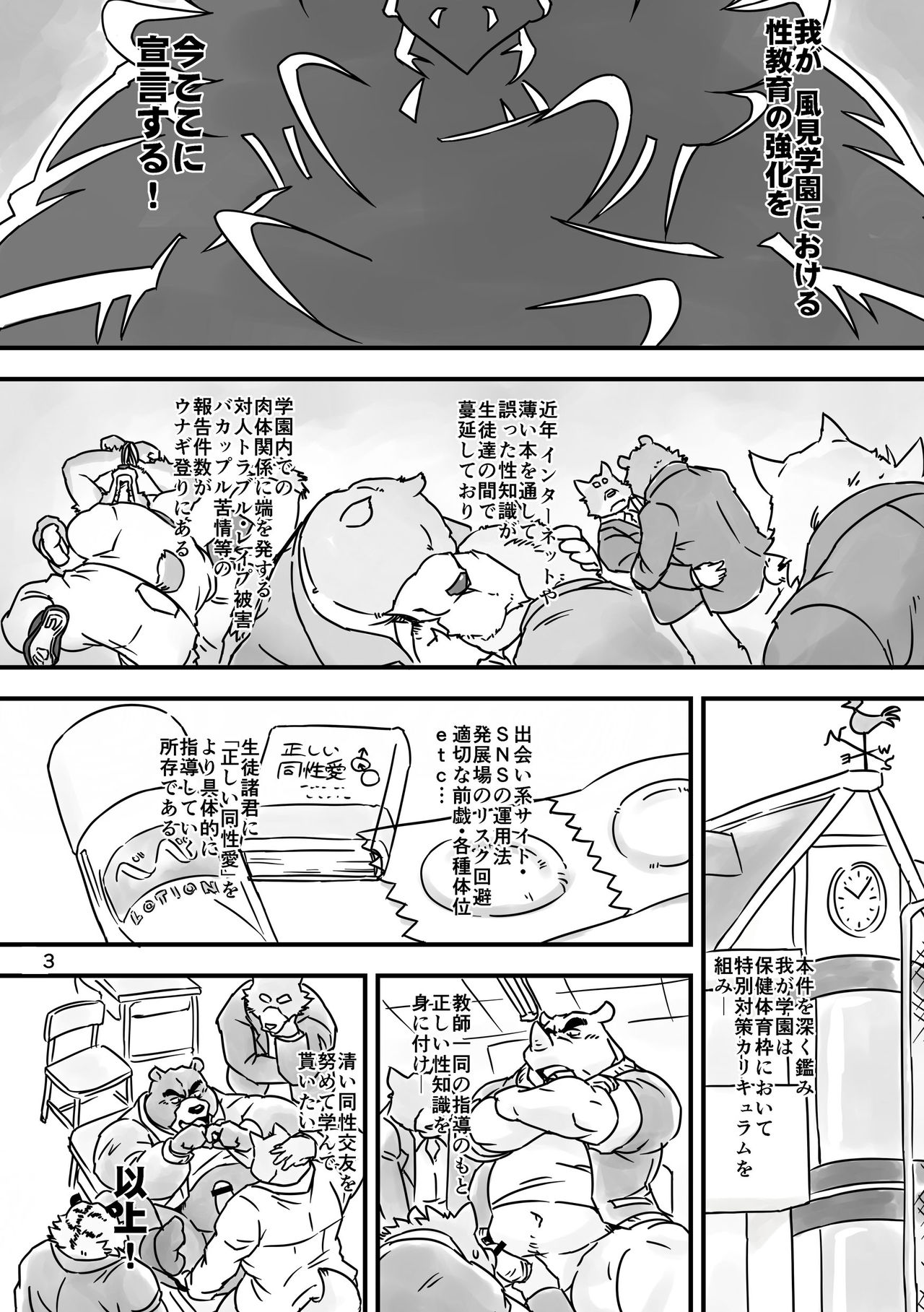 OFTEN page 2 full