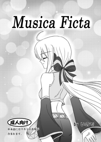 (C74) [UWD (inode)] Musica Ficta (VOCALOID) cover