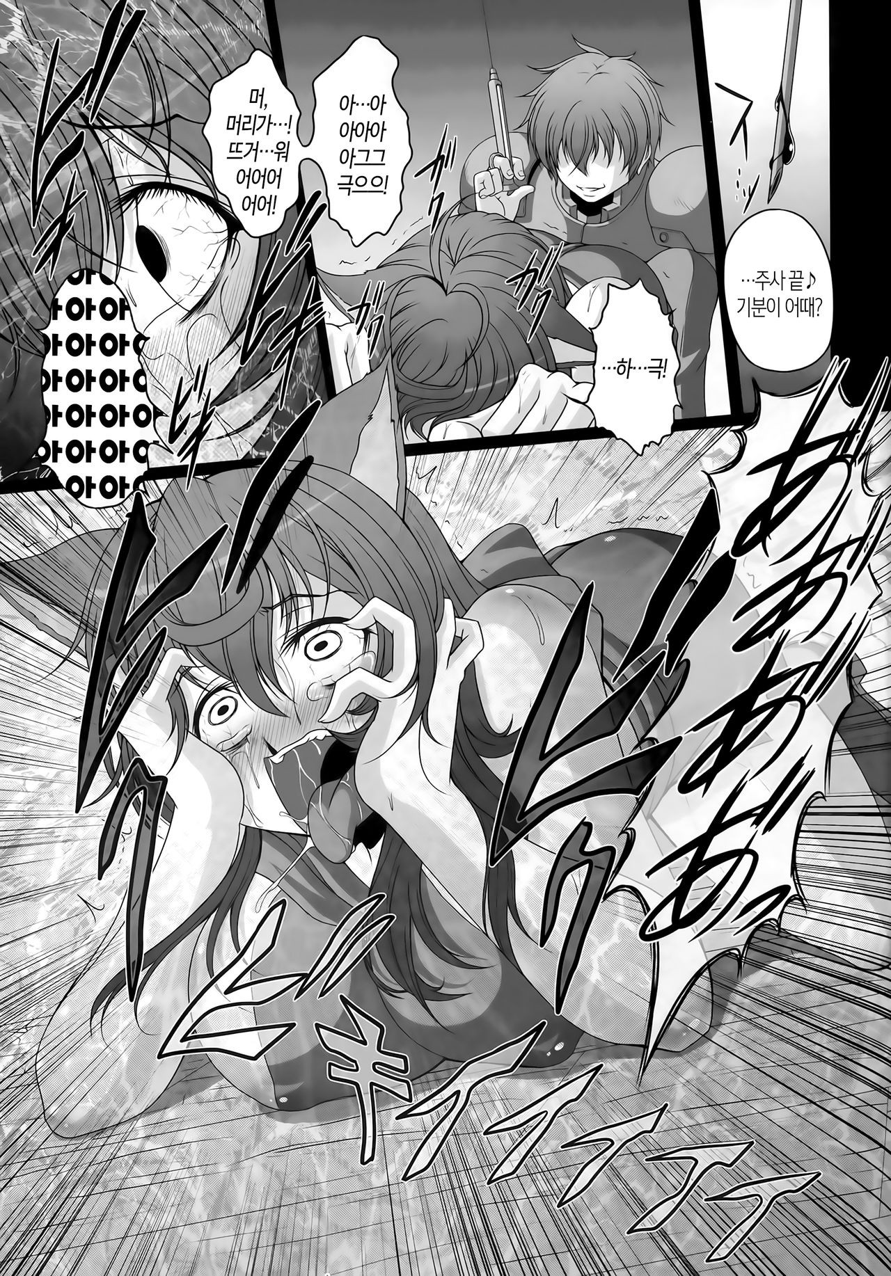 HOBBY`S BLOCK!! 21 Kimeseku Chuudoku Familiar page 10 full
