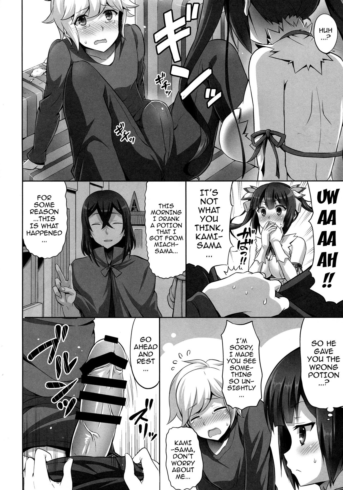 Dungeon ni mo Ikazu Sex Zanmai no Hibi wa Machigatteiru Darou ka page 5 full
