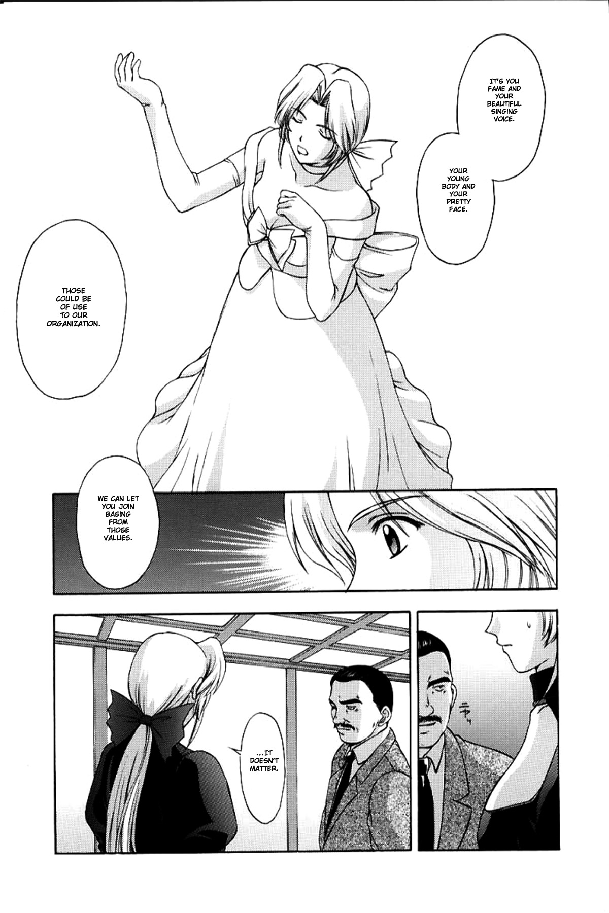 Utahime no shouzou page 12 full