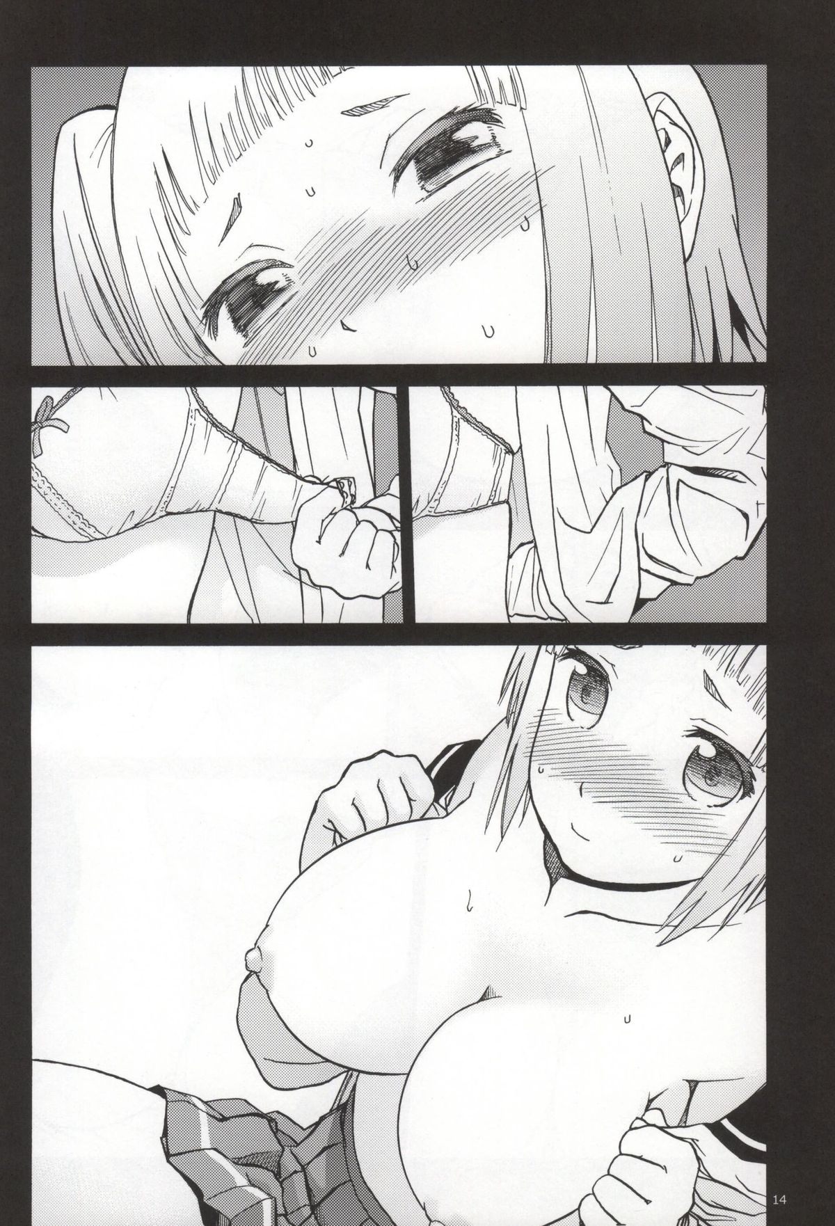 FNC Funco Nakadashi Community page 12 full