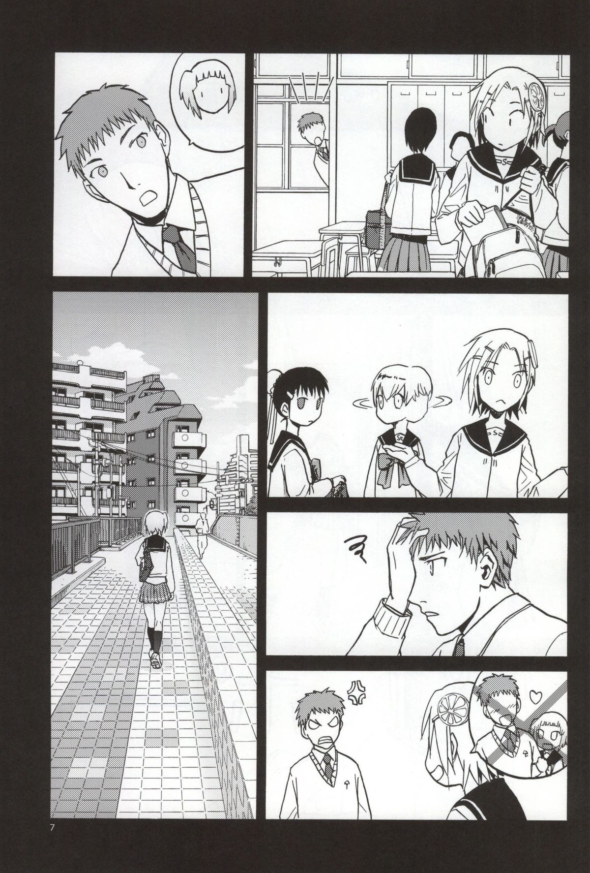 FNC Funco Nakadashi Community page 5 full