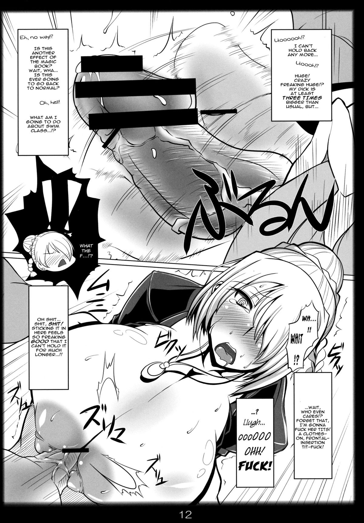 Yobaretemasuyo, Hilda-san. | I Called for You, Hilda-san. page 11 full