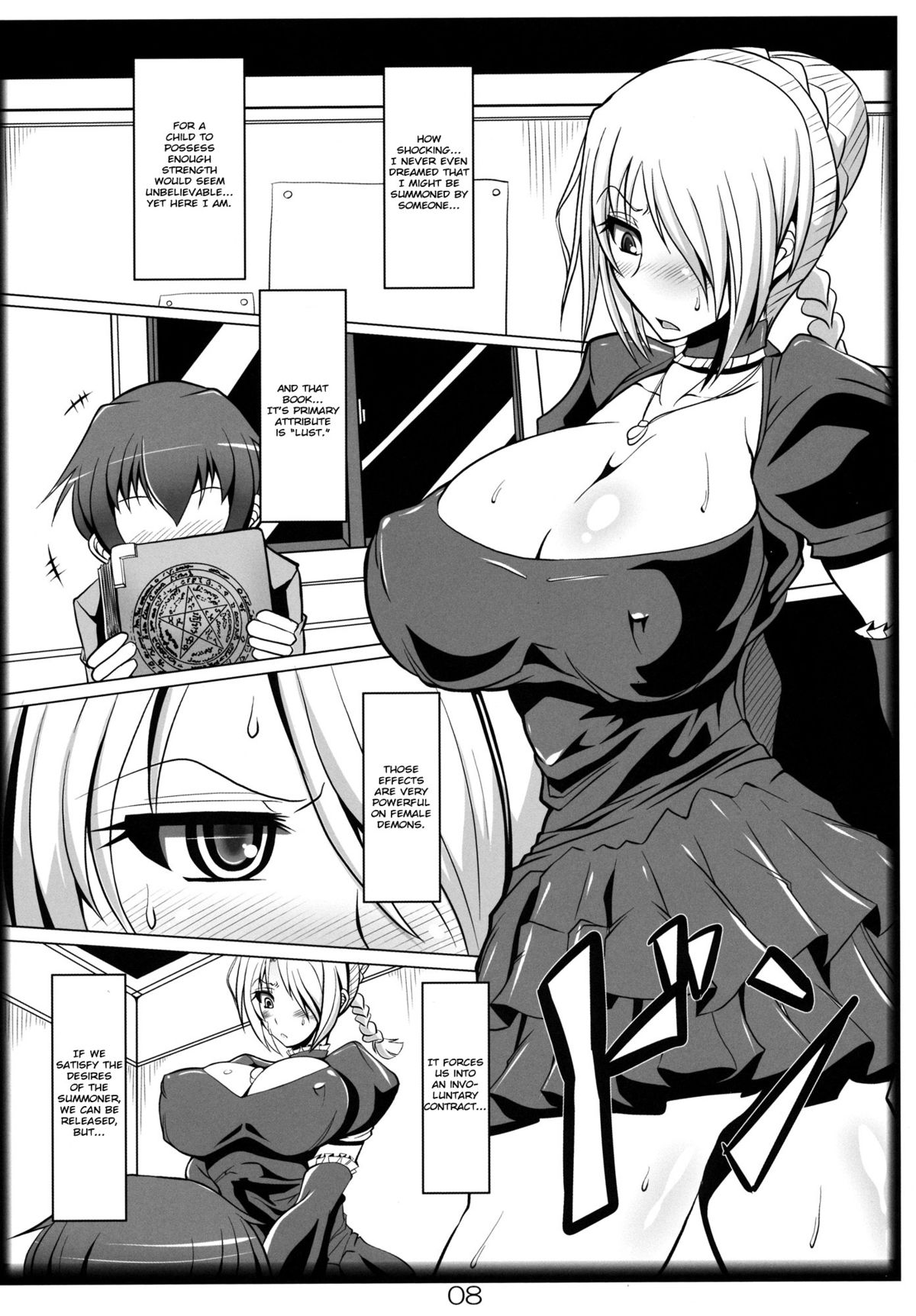 Yobaretemasuyo, Hilda-san. | I Called for You, Hilda-san. page 7 full