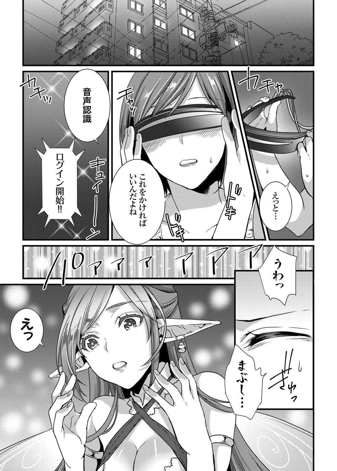 Play page 5 full
