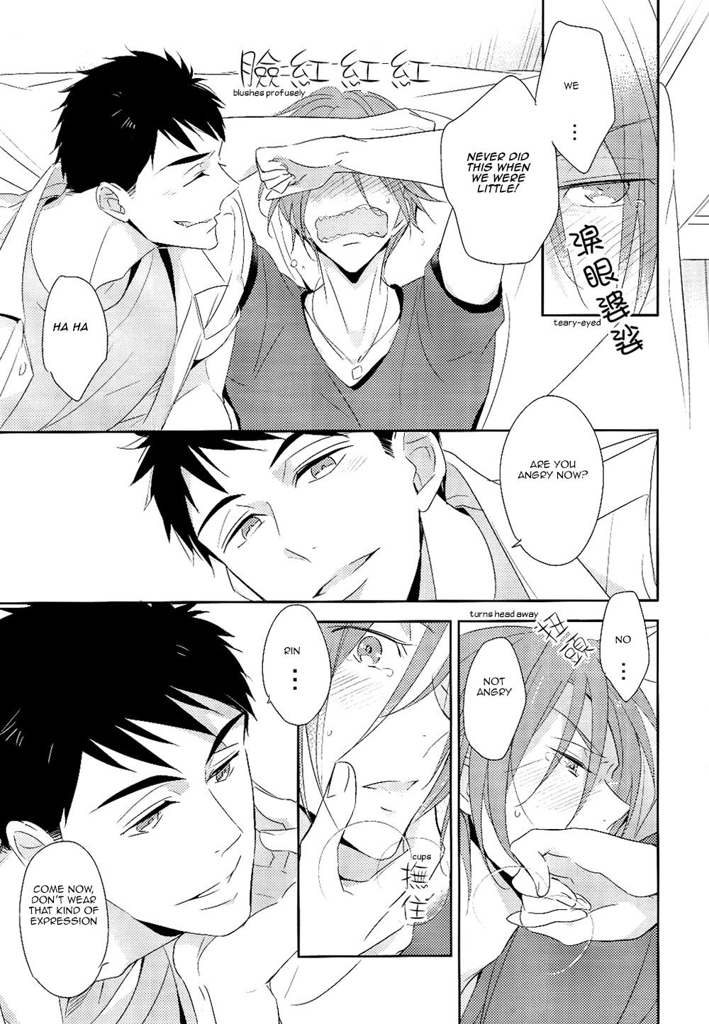 When someone's wish comes true. page 11 full