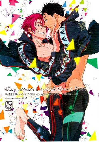 (SPARK9) [kuromorry (morry)] When someone's wish comes true. (Free!) [English] [Carrot-Bunny] cover
