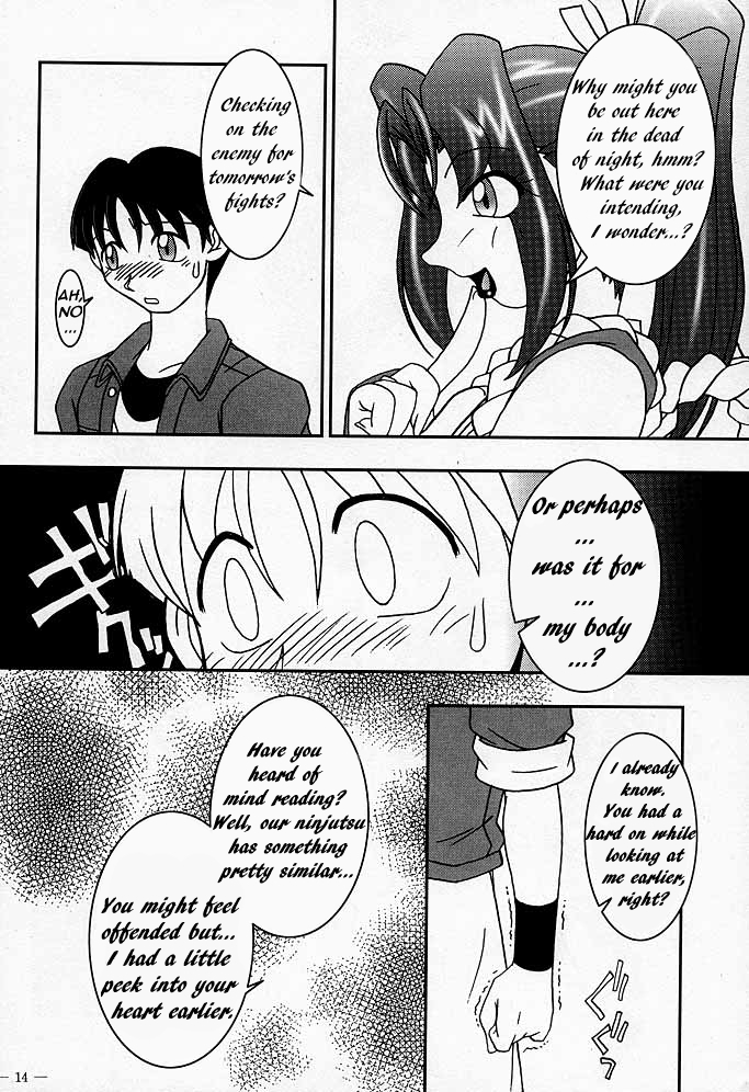 Nettai Ouhi Mai | Tropics Queen Mai page 11 full