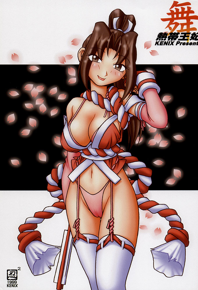 Nettai Ouhi Mai | Tropics Queen Mai page 3 full