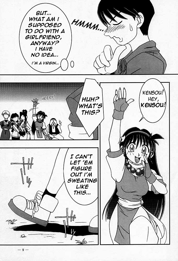 Nettai Ouhi Mai | Tropics Queen Mai page 6 full