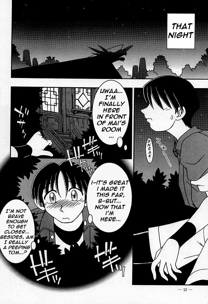 Nettai Ouhi Mai | Tropics Queen Mai page 9 full