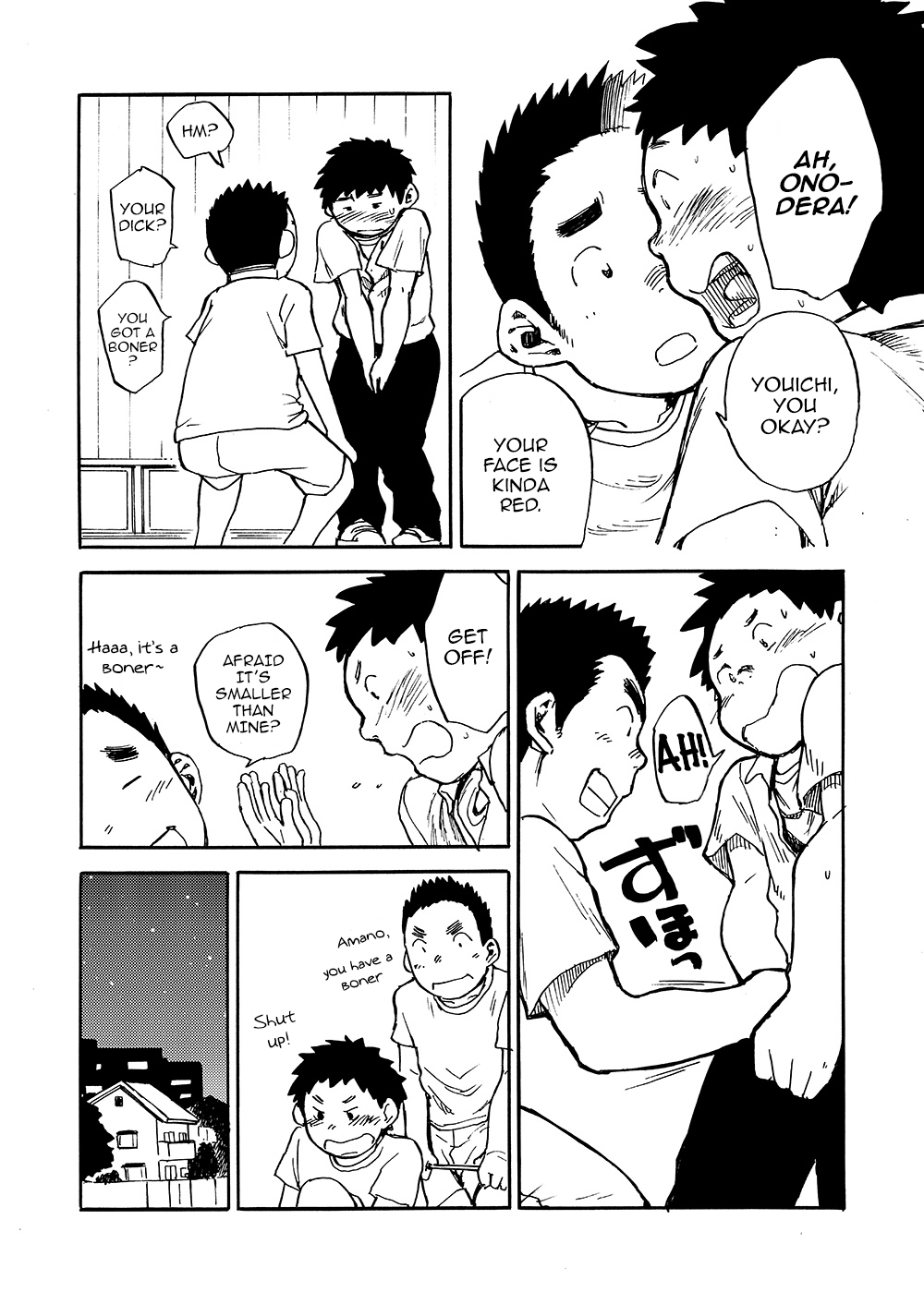 Manga Shounen Zoom Vol. 02 page 12 full