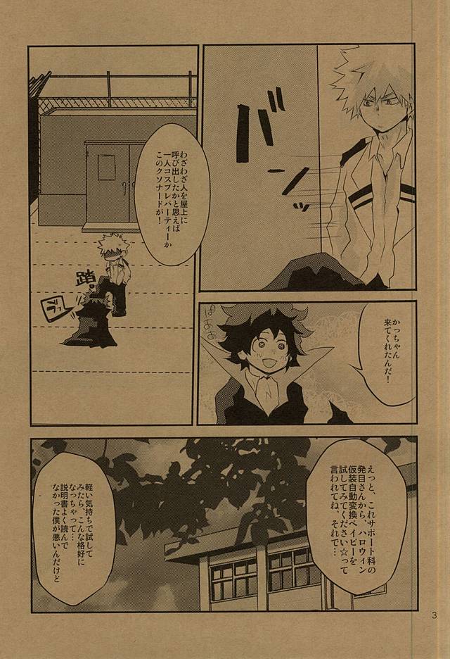 HAPPY HALLOWEEN NIGHT page 2 full