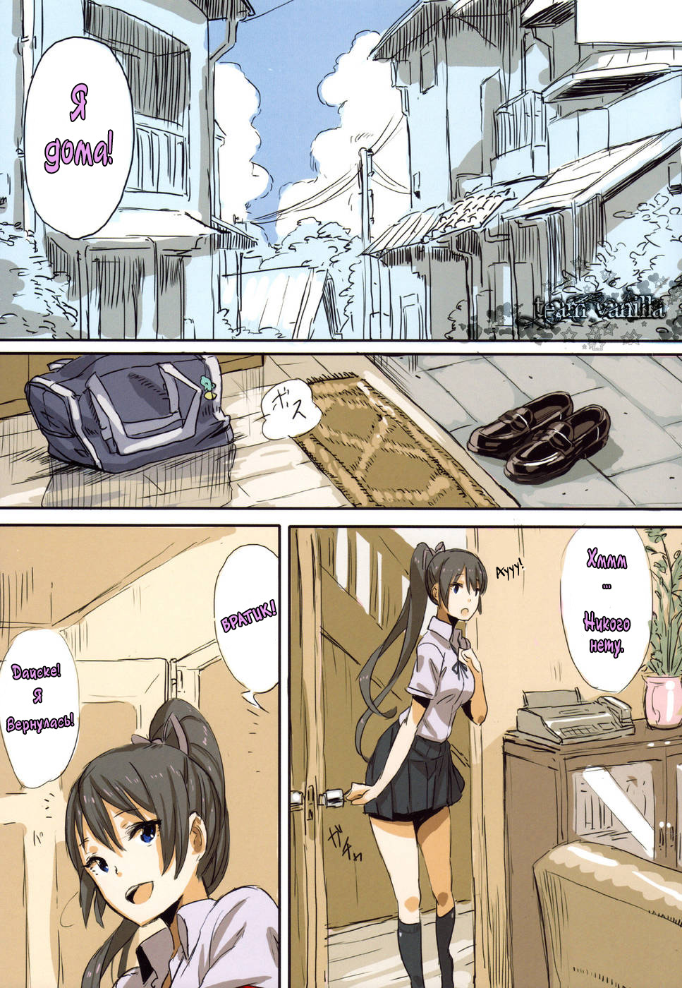 UnisiS page 2 full