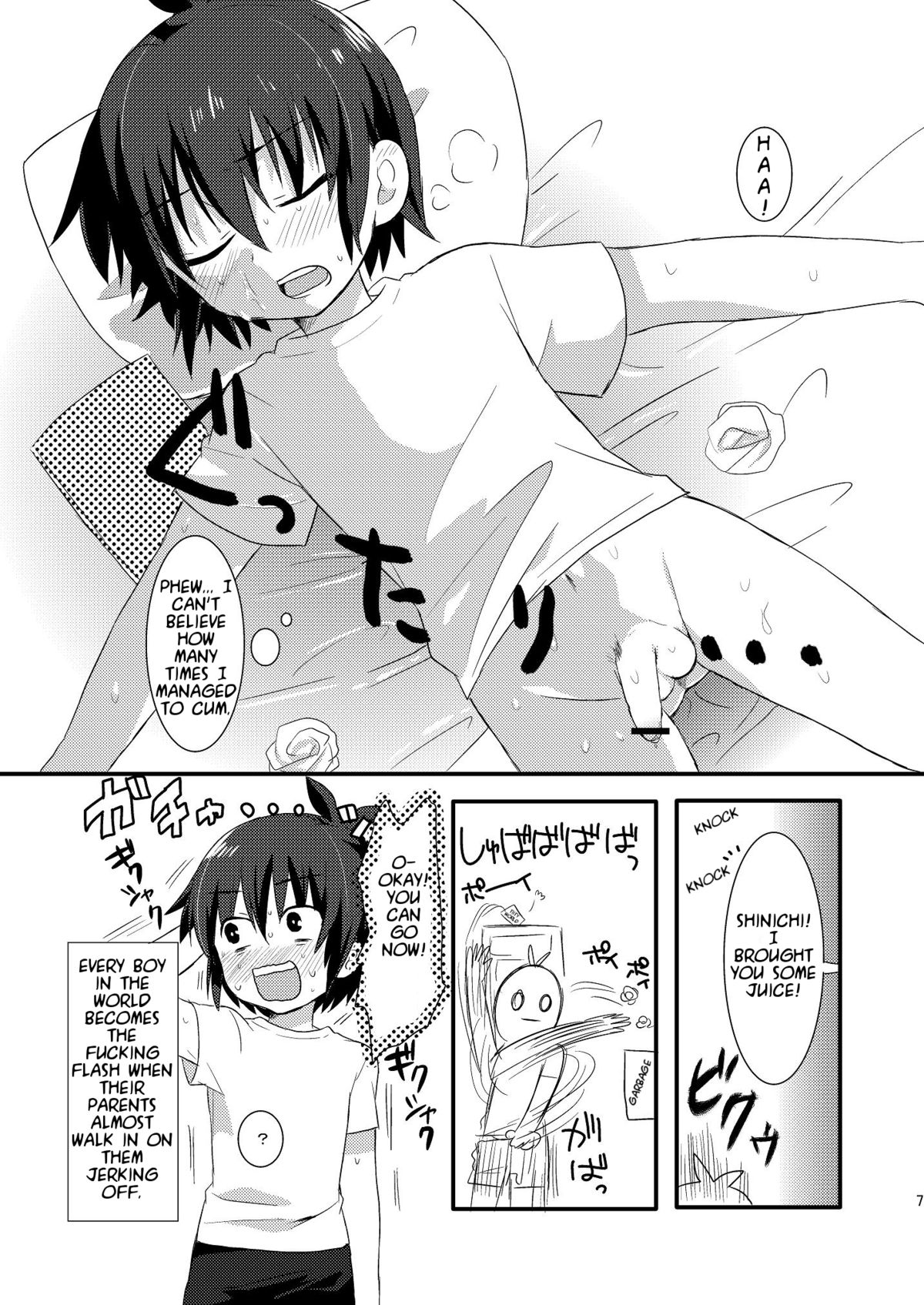 Handa ga Onanie Shiteru dake no Hon page 7 full