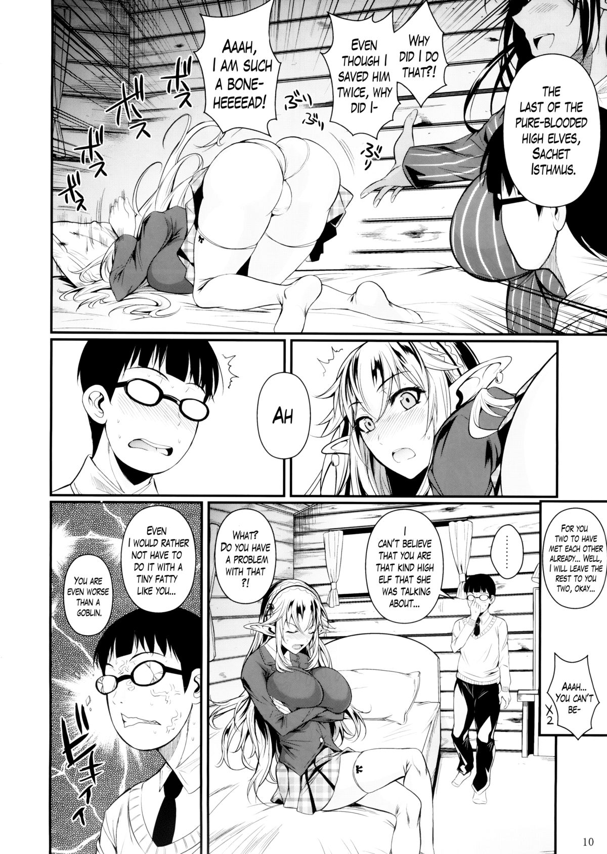 High Elf × High School page 11 full