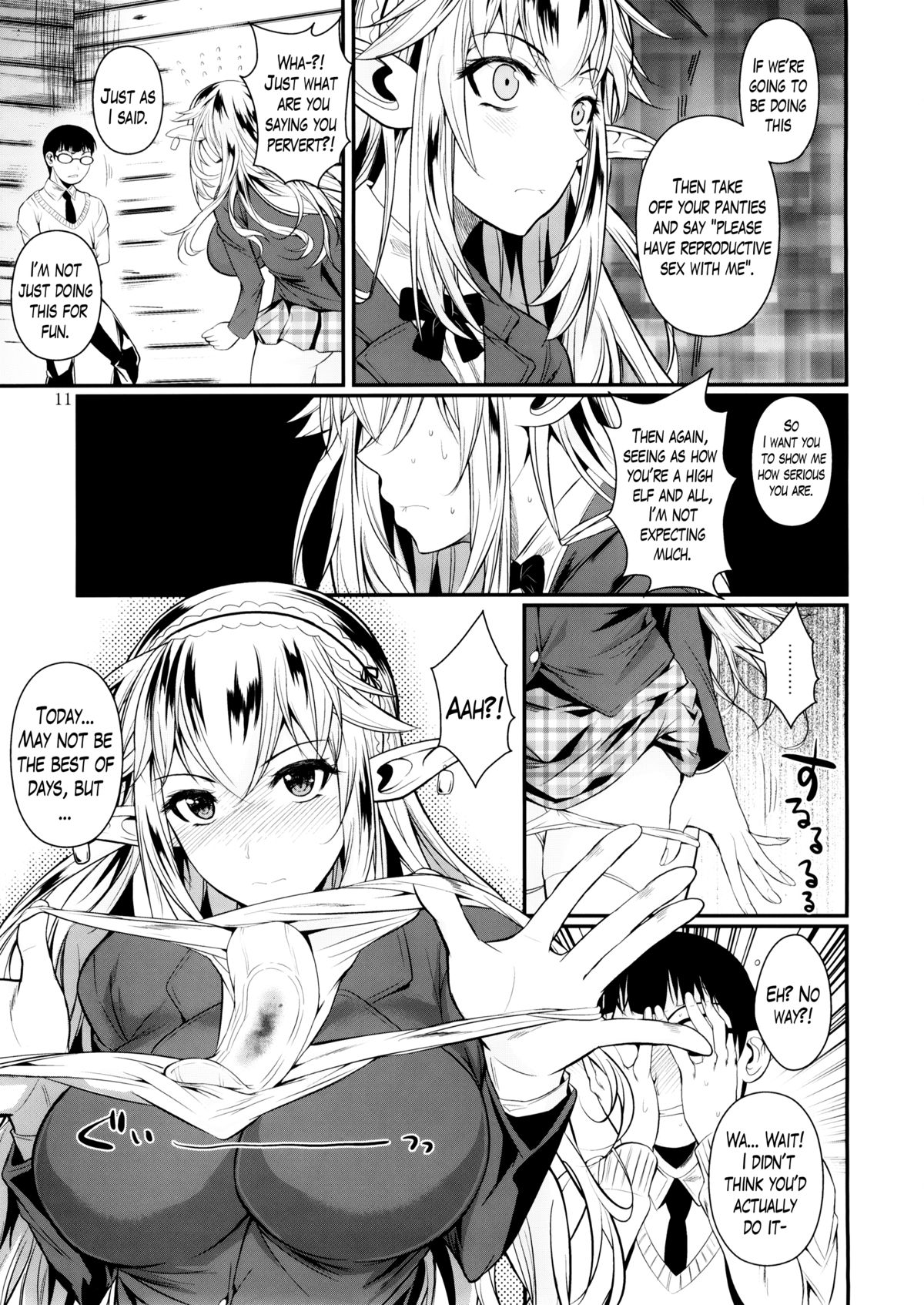 High Elf × High School page 12 full