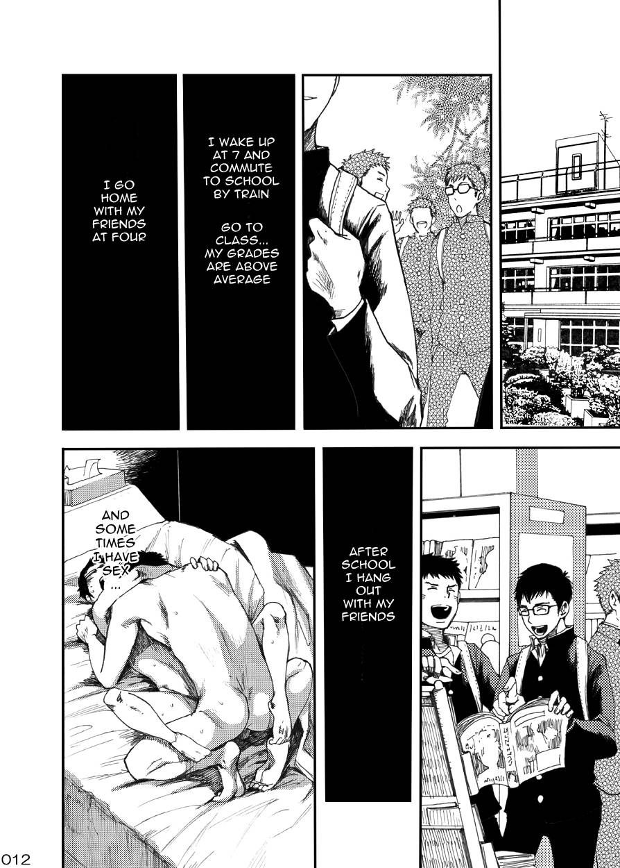 Shounen Maku page 11 full