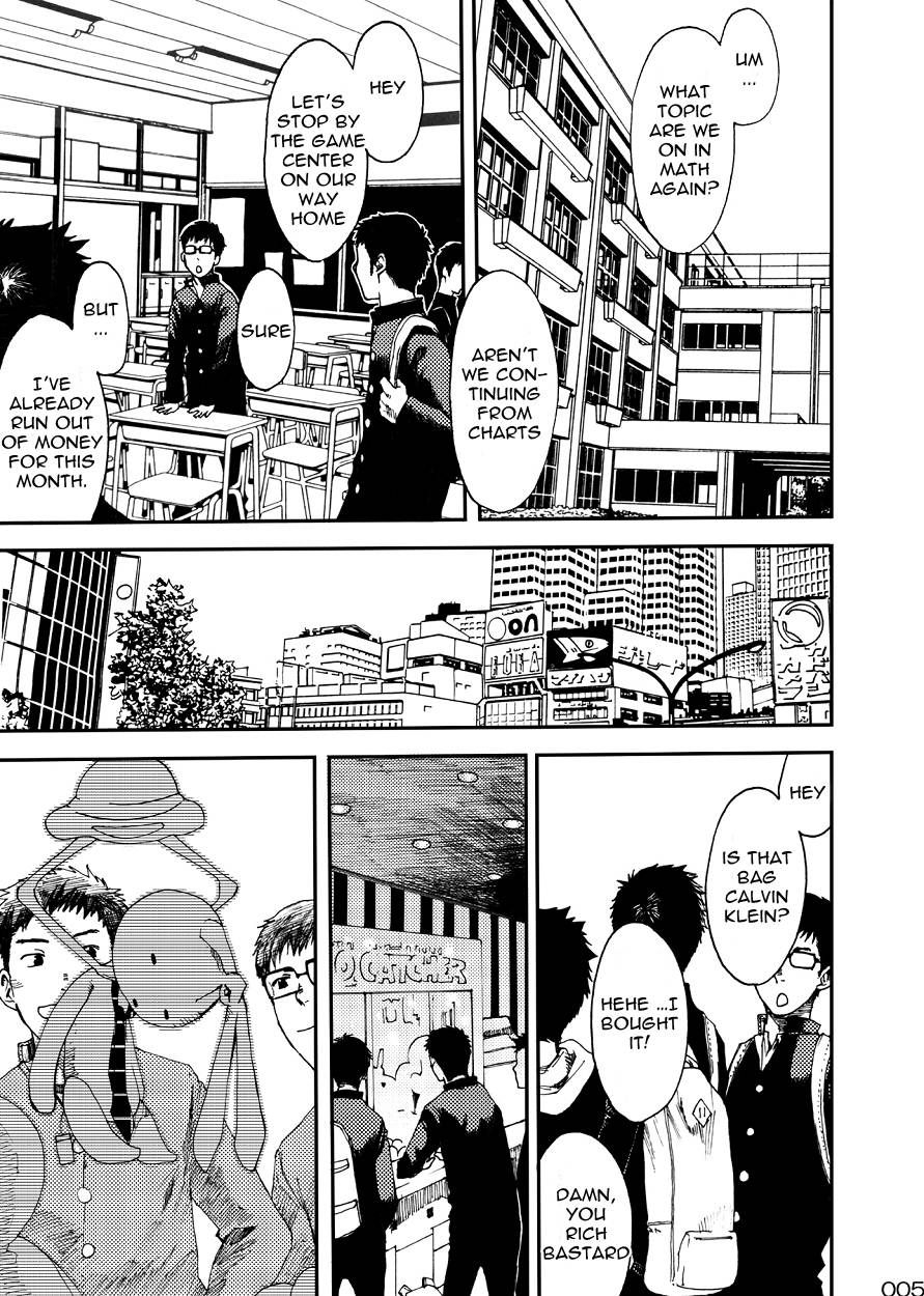 Shounen Maku page 4 full