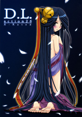 (C66) [Digital Lover (Nakajima Yuka)] D.L. action 26 (Ragnarok Online) [Russian] [﻿dozer, Shuusai] cover