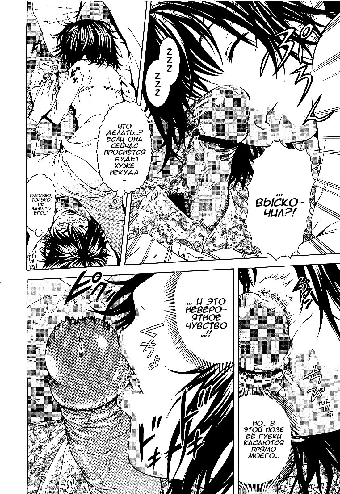 Itsu no Manika Shoujo wa | The Girl I wasn't Aware of page 12 full