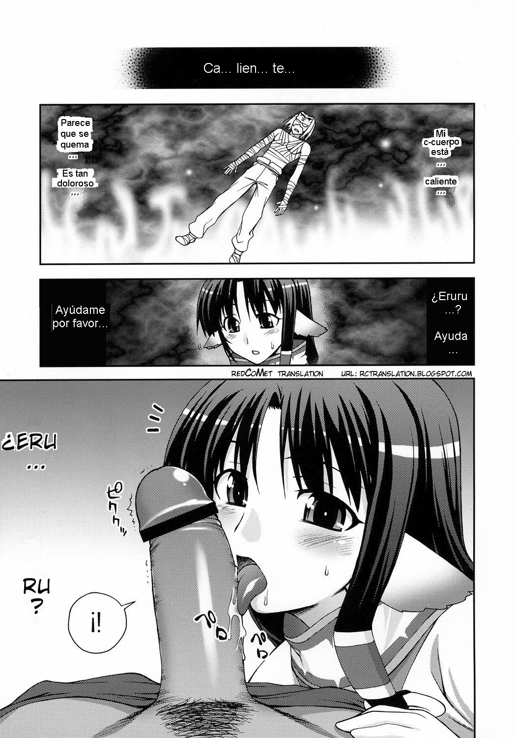 Eruru no Uta page 2 full