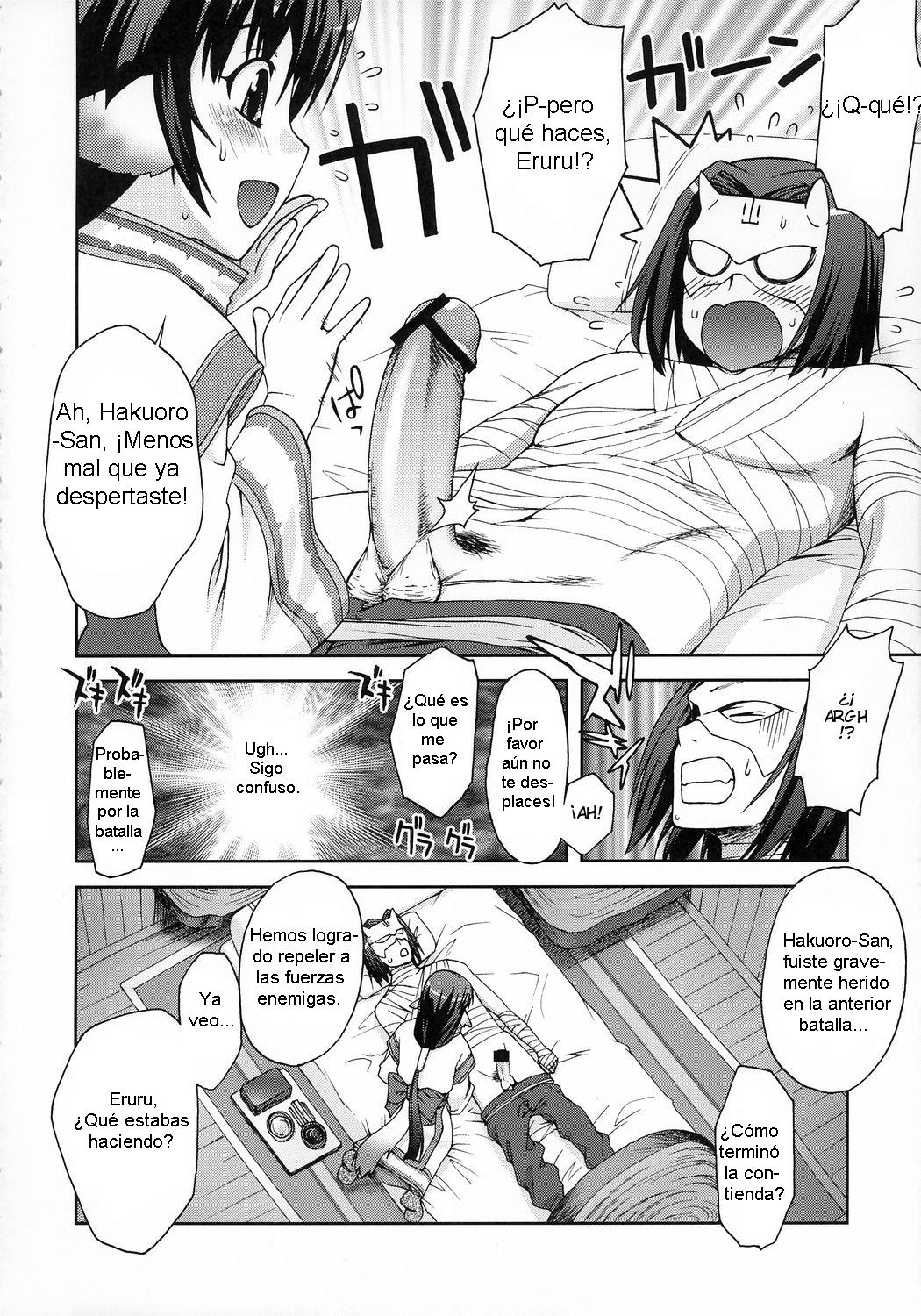 Eruru no Uta page 3 full