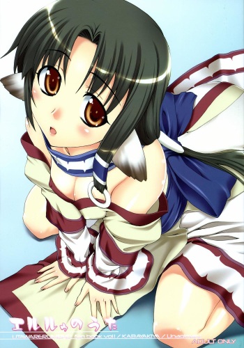 (CT9) [KABAYAKIYA (Unagimaru)] Eruru no Uta (Utawarerumono) [Spanish] [Biblioteca Hentai] cover