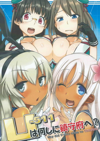 (C88) [Mahjong Yugen Co. Ltd 58 (Tabigarasu)] U wa Nanishini Chinjufu e? (Kantai Collection -KanColle-) cover