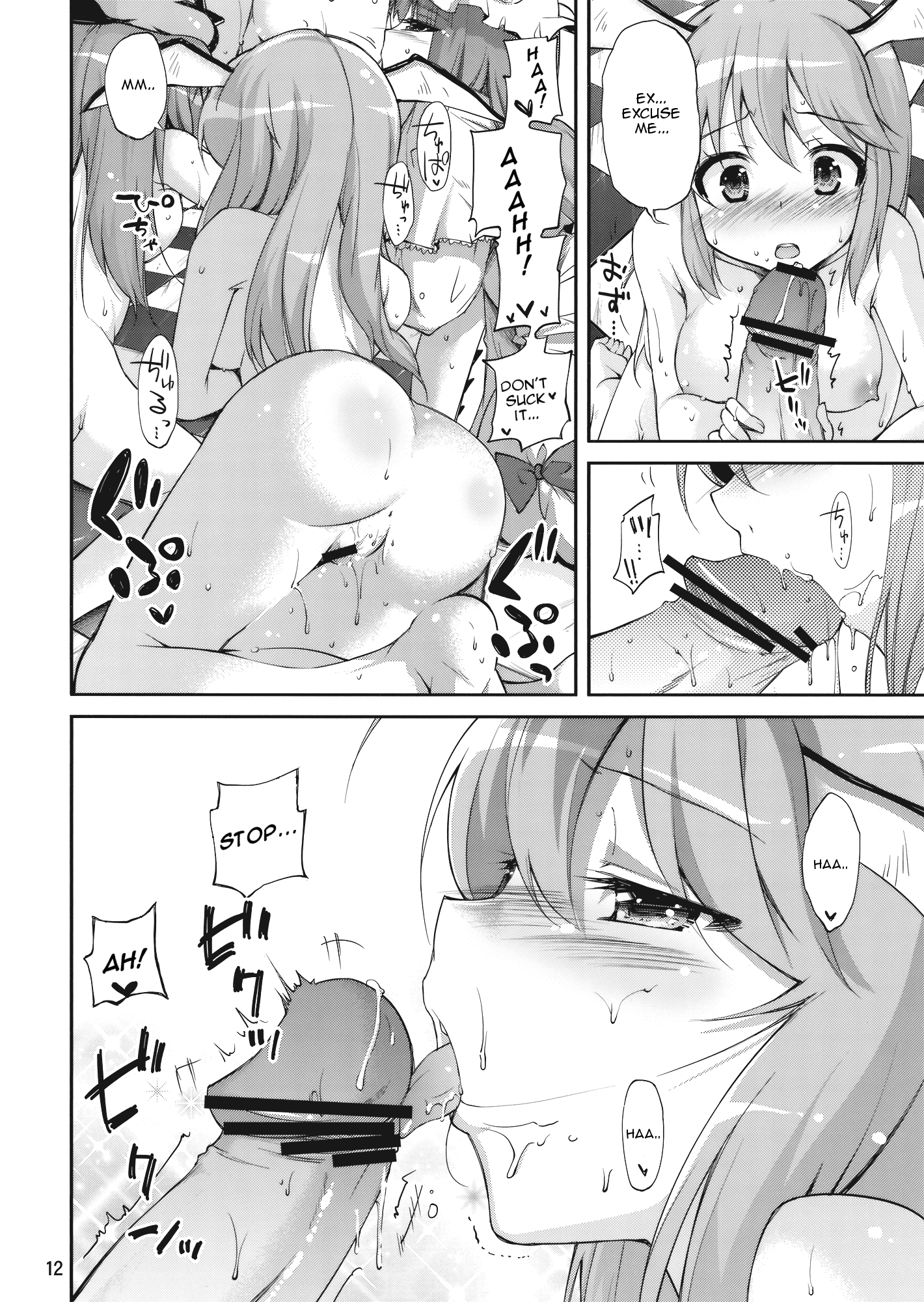 Mushinronja-tachi ga Seiya ni - Merry Christmas Ms. Vampire page 12 full