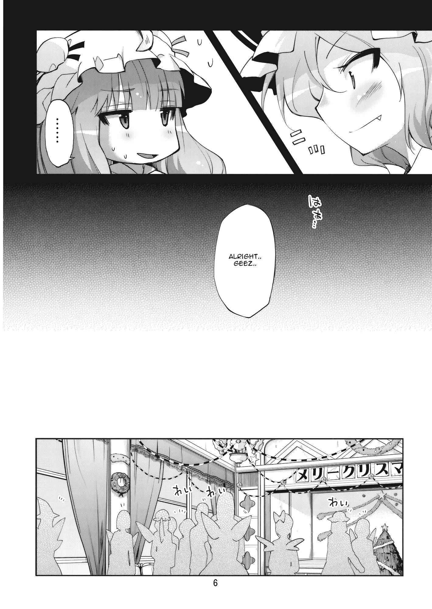 Mushinronja-tachi ga Seiya ni - Merry Christmas Ms. Vampire page 6 full
