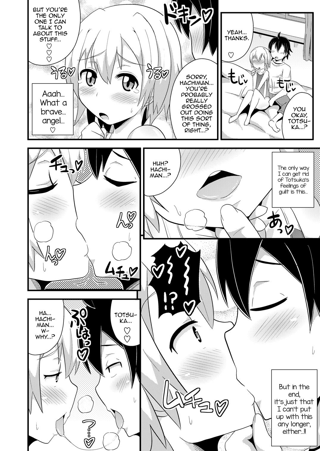 Comic Furechin 2013-08 page 11 full