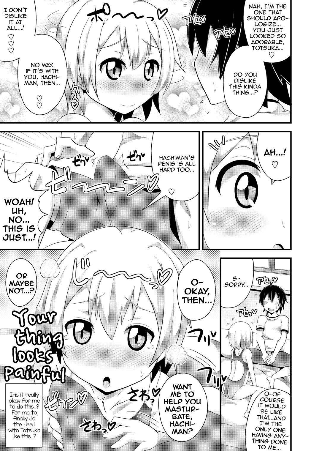 Comic Furechin 2013-08 page 12 full