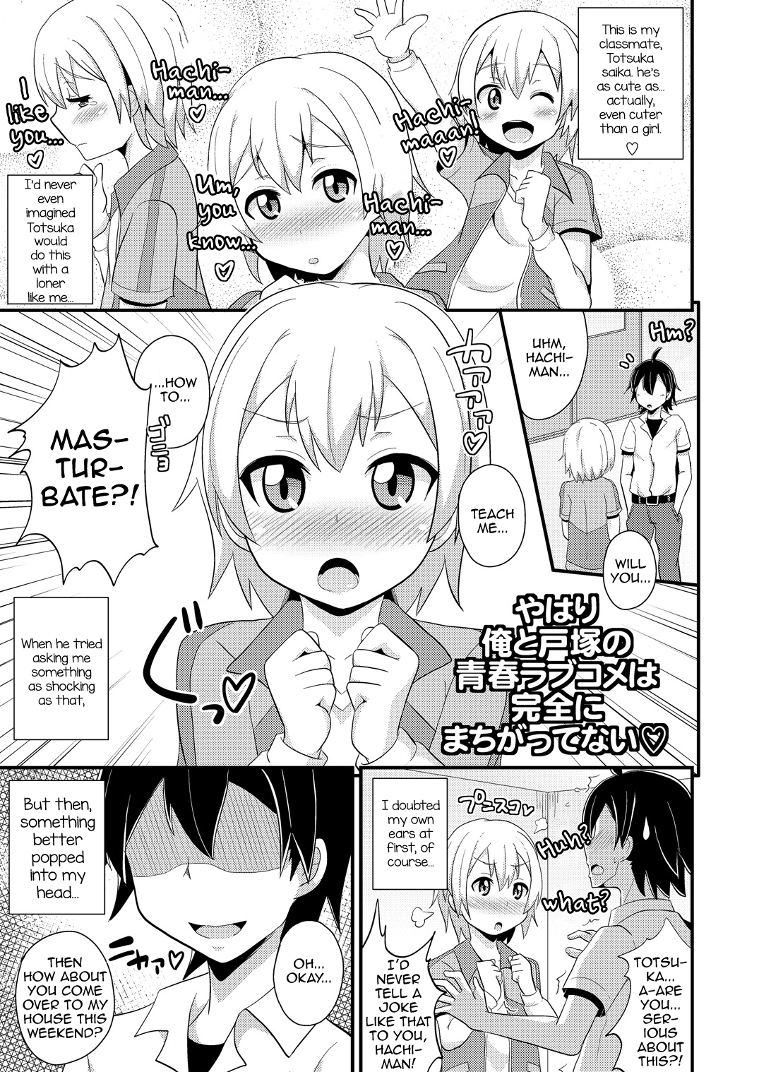 Comic Furechin 2013-08 page 4 full