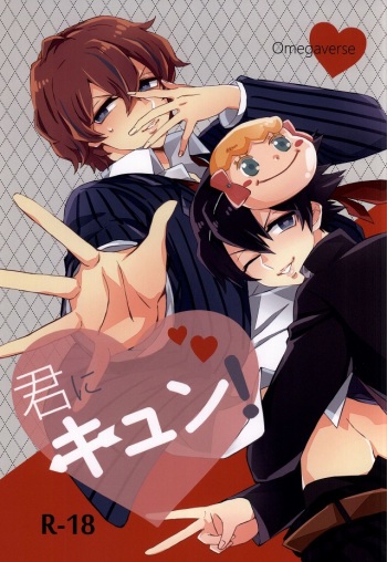 (Sakamichi Climb! Osaka 3) [aoao. (Chocoprin)] Kimi ni Kyun! (Yowamushi Pedal) cover