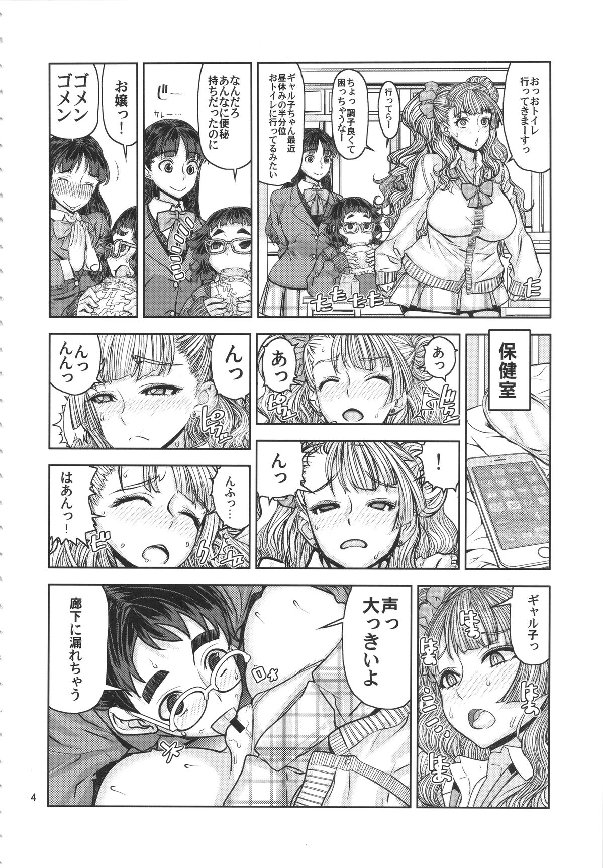 Leopard Hon 23 no 2 page 3 full