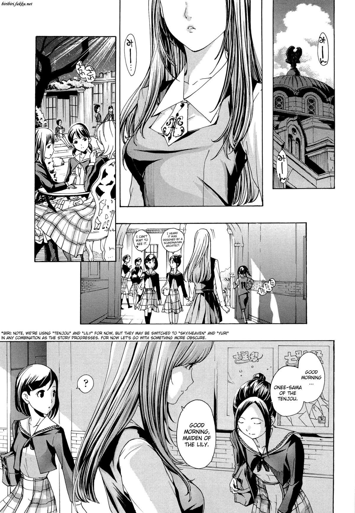 Otome Saku page 12 full