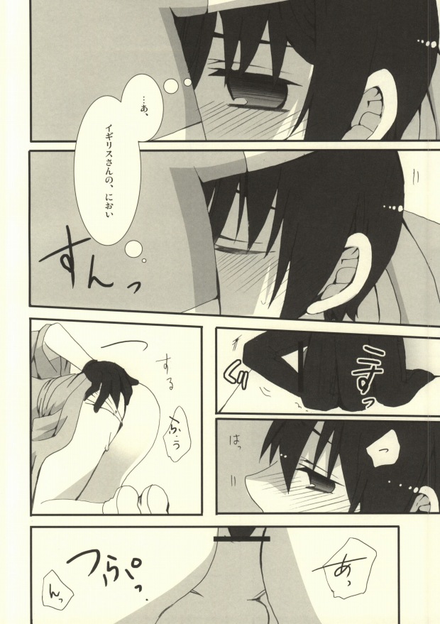 Jii no G page 11 full