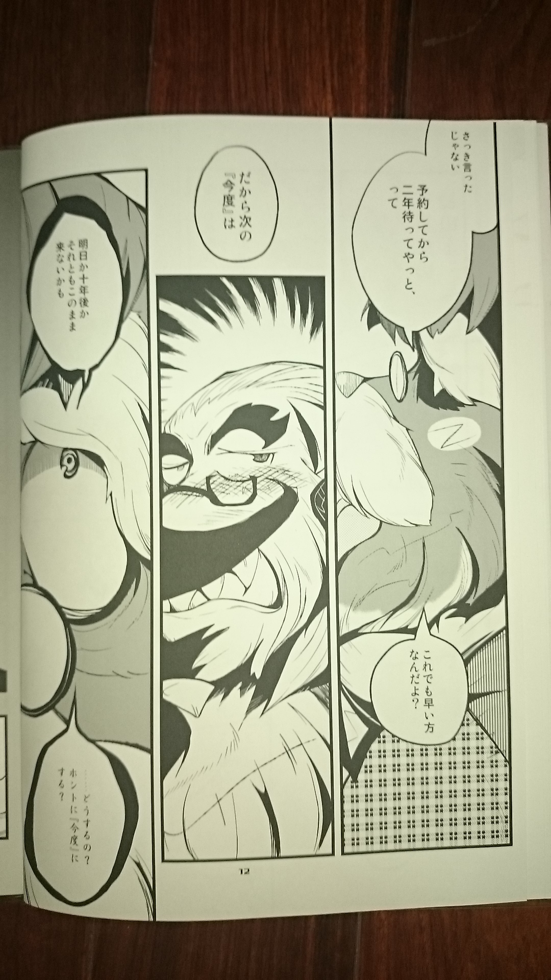 CONTRASTRAST 5 page 11 full