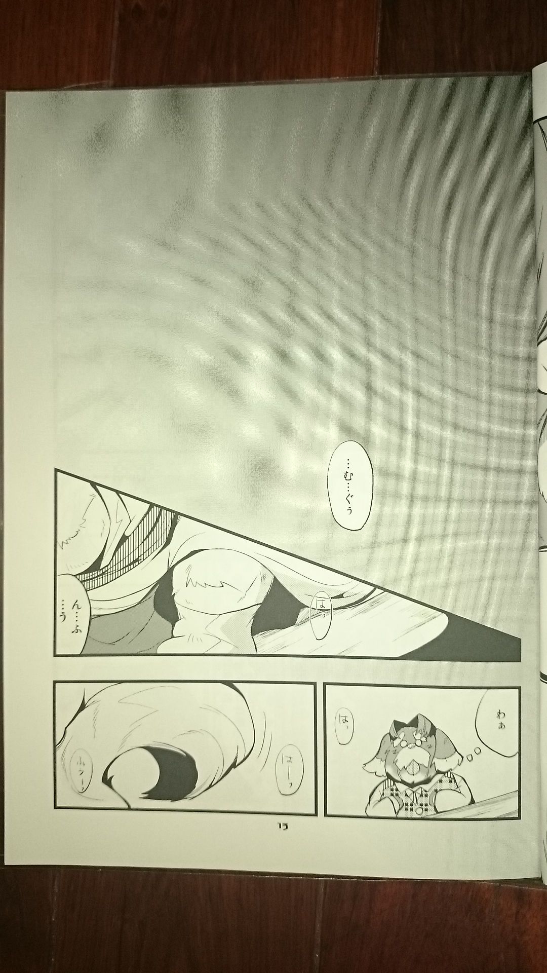 CONTRASTRAST 5 page 12 full