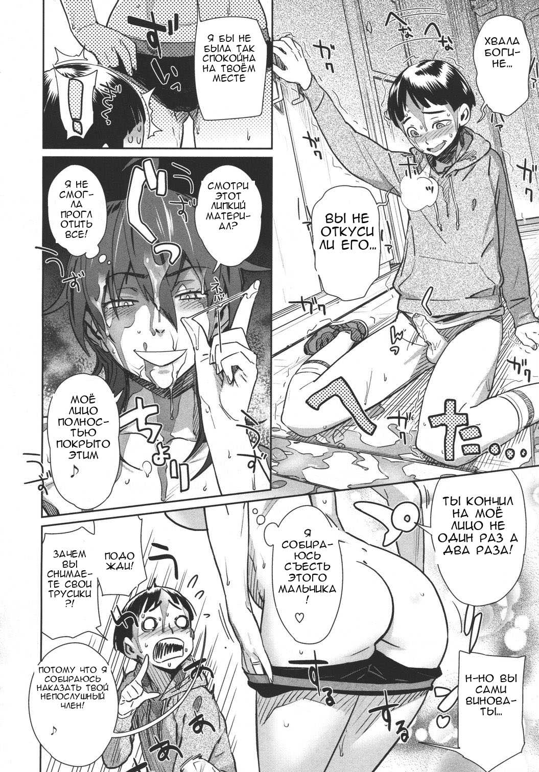 PLDK Ch. 6-8 page 10 full