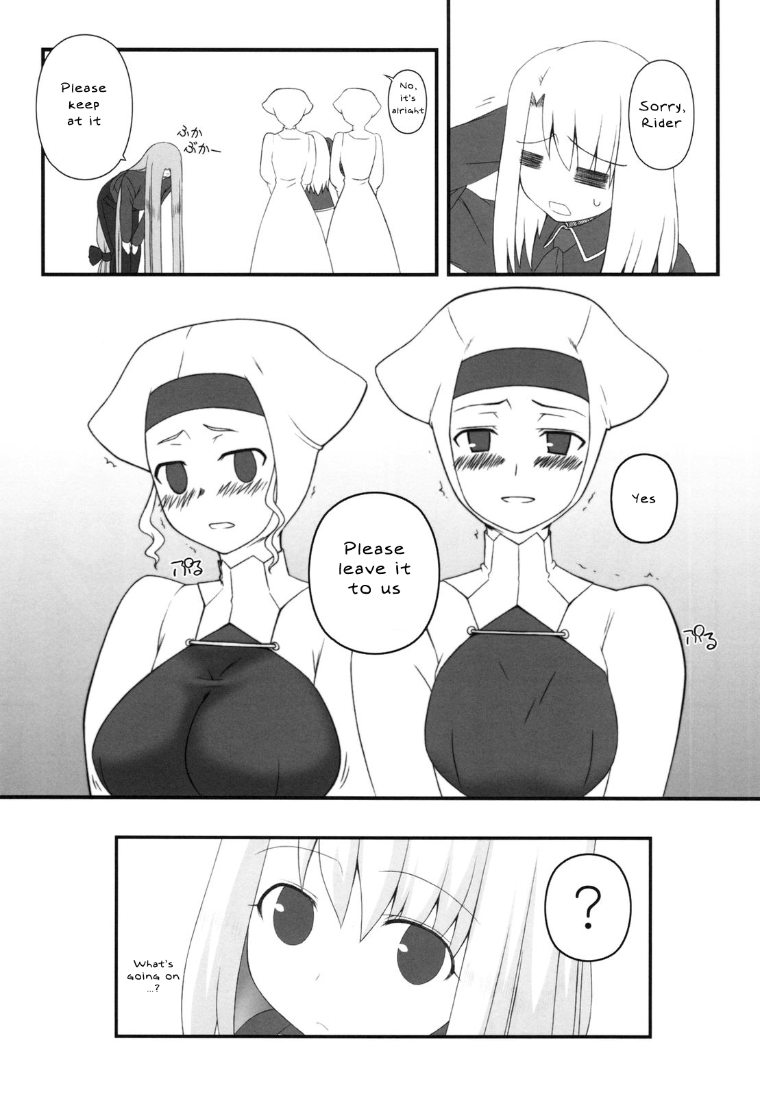 Netorareta Hime Kihei ~San no Kusari~ page 5 full