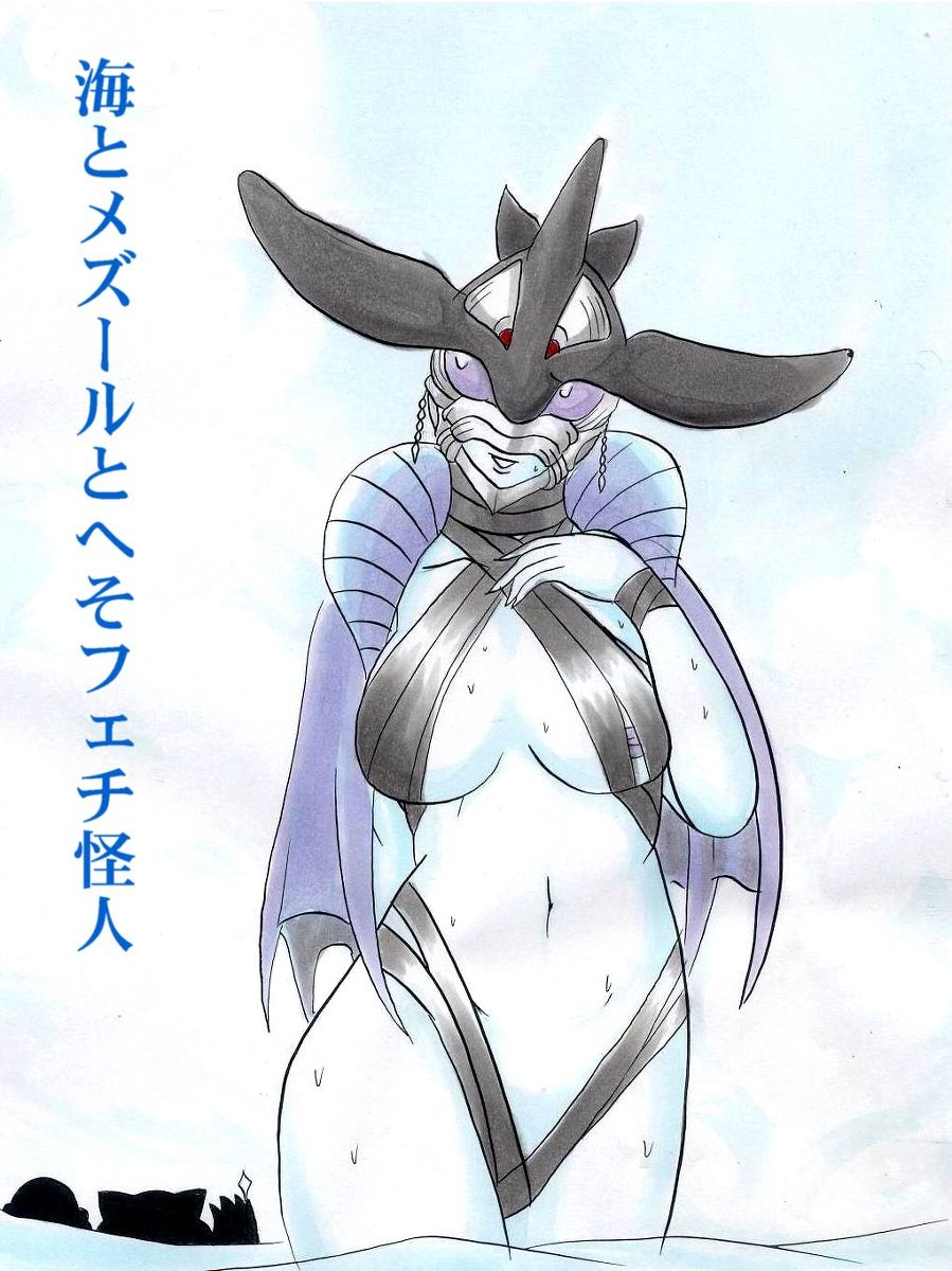 Kazari Zuninoru page 1 full