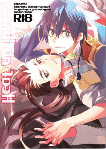 (Drill wa Otoko no Tamashii 3) [Amarans (Fujimura Marina)] HEAT UP LOVERS (Tengen Toppa Gurren Lagann) cover