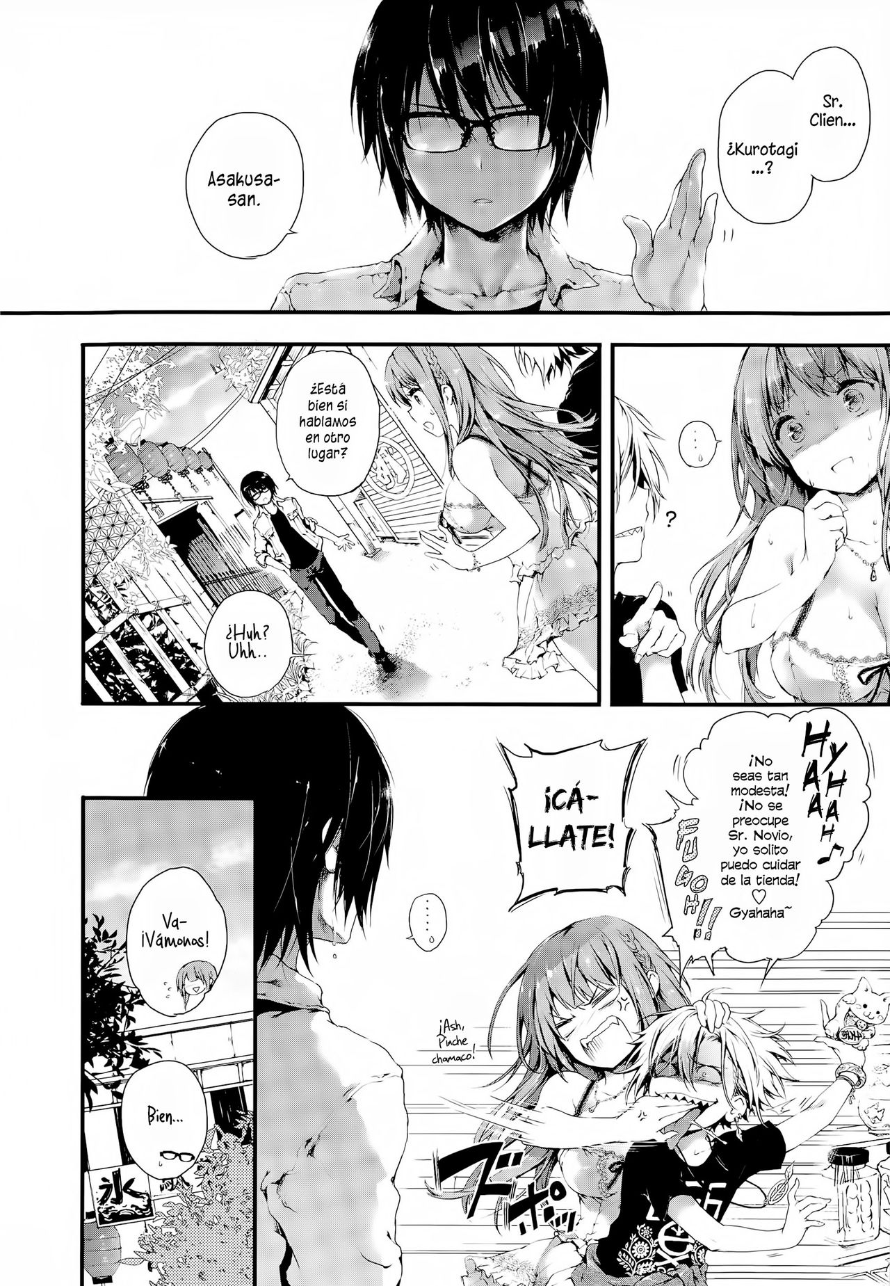 TEARS ~Sister~ page 2 full