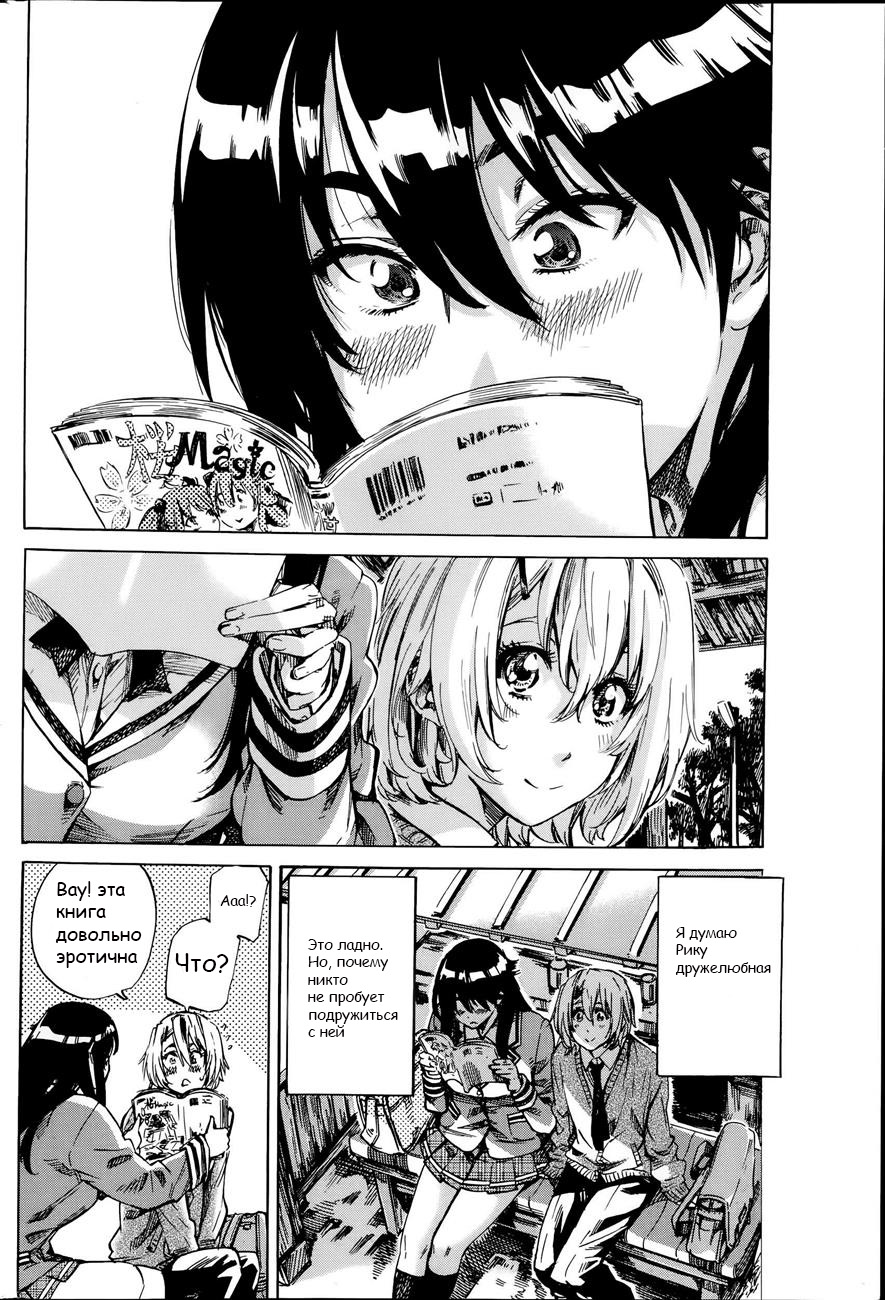 Yuri Suki Kanojo wa Yuri Kanojo ga Dekinai Ch. 1-2 page 6 full